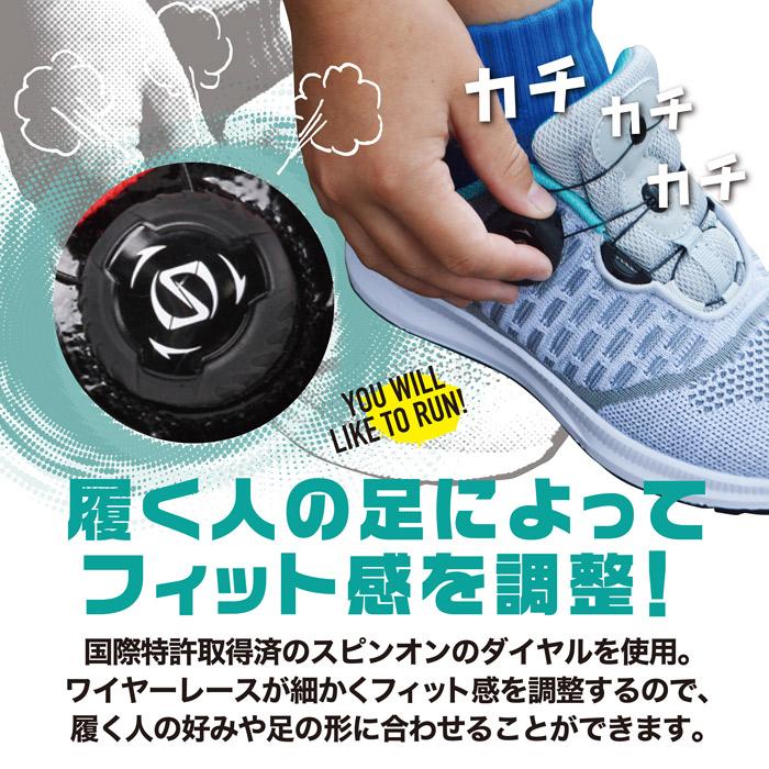 EZNI ホワイト ロードシューズ ダイヤル式 EZNI ホワイト ロードシューズ ダイヤル式 楽天市場】白