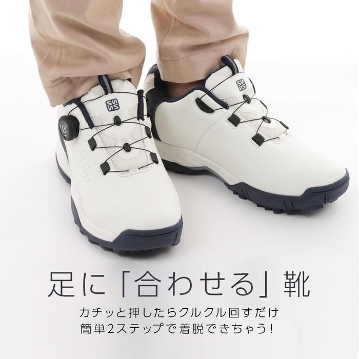 FOURSENSE（フォーセンス） ダイヤル式 ゴルフシューズ メンズ