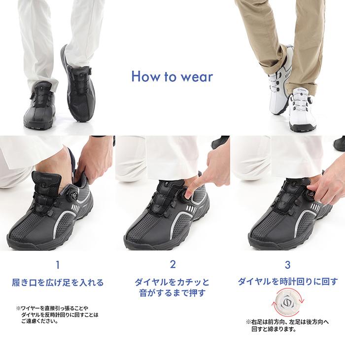 FOURSENSE ダイヤル式 ゴルフシューズ メンズ スパイクレス 靴