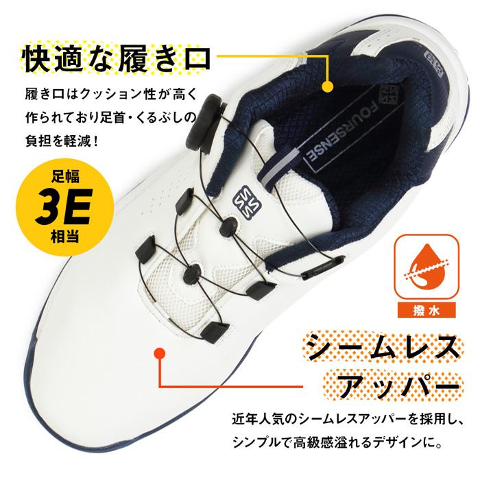 FOURSENSE ダイヤル式 ゴルフシューズ メンズ スパイクレス 靴