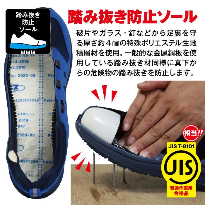 FOURSENSE 安全靴 つま先保護 ダイヤル式 セーフティー シューズ FOURSENSE 安全靴 つま先保護 ダイヤル式 セーフティー シューズ