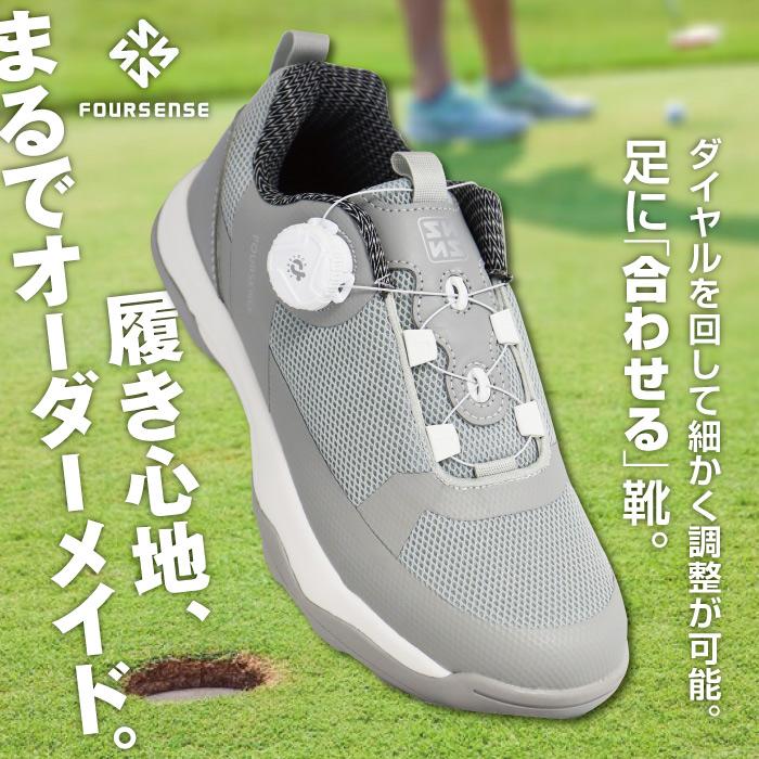 FOURSENSE（フォーセンス） ダイヤル式 ゴルフシューズ レディース