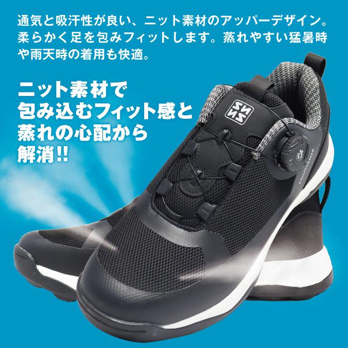 FOURSENSE（フォーセンス） 爆買 ダイヤル式 ゴルフシューズ