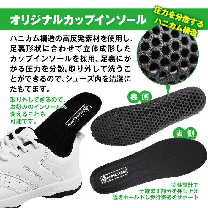 FOURSENSE（フォーセンス） 爆買 ゴルフシューズ メンズ スパイクレス