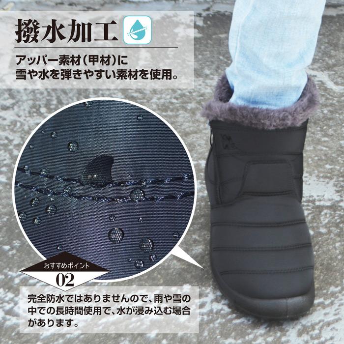 極暖♨KEEN♨レディースボアブーツ 数回使用のみ FOURSENSE レディース ボアシューズ スノーブーツ くるぶし丈