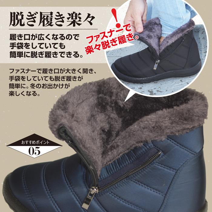 FOURSENSE（フォーセンス） レディース ボアシューズ スノーブーツ