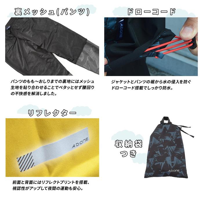 メンズ 合羽 防水 防災 レインウェア コート ジャケット 災害 メンズ 合羽 防水 防災 レインウェア コート ジャケット 災害