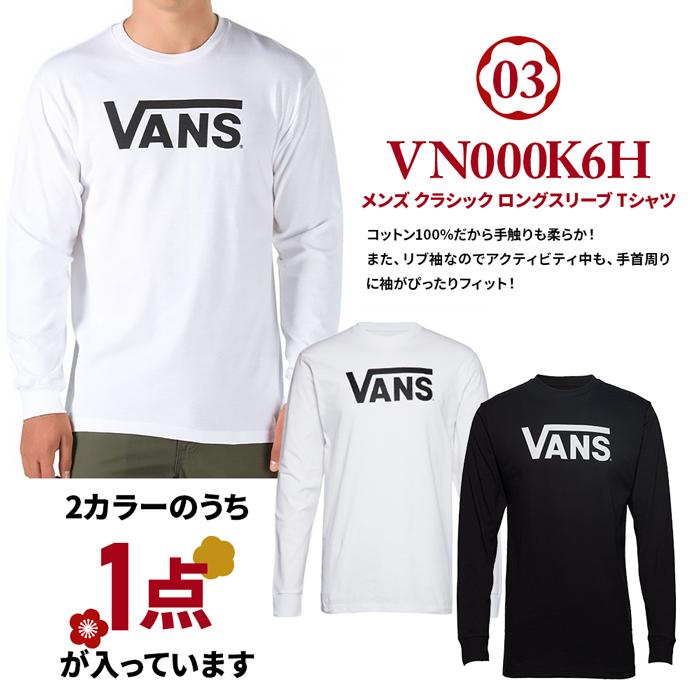 VANS（ヴァンズ） 爆買 メンズ 定番スケートシューズブランド アパレル