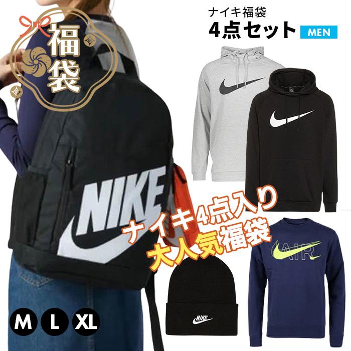 福袋 ナイキ 2024 ナイキ スウッシュ パーカー スウェット Tシャツ 