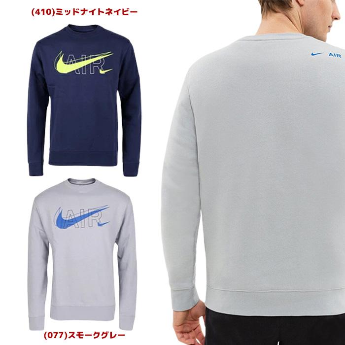NIKE（ナイキ） 福袋 メンズ 人気アイテム 4点セット シャツ パーカー