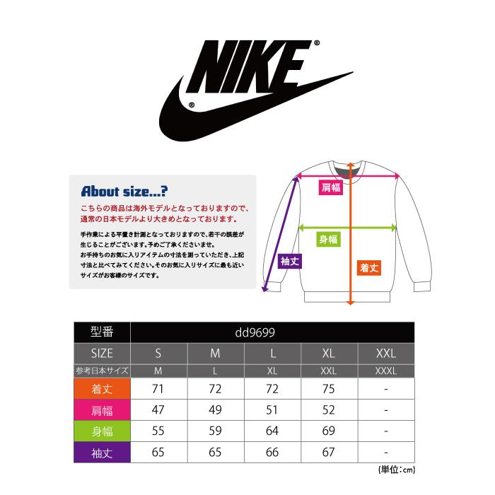 NIKE（ナイキ） 福袋 メンズ 人気アイテム 4点セット シャツ パーカー
