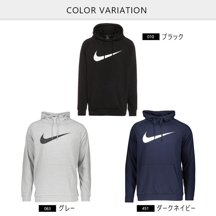 NIKE（ナイキ） 福袋 メンズ 人気アイテム 4点セット シャツ パーカー 