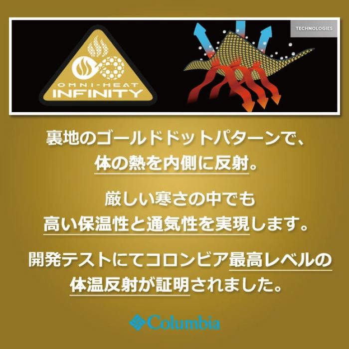 福袋 コロンビア 超豪華 お得 メンズ 高機能 アウター Tシャツ