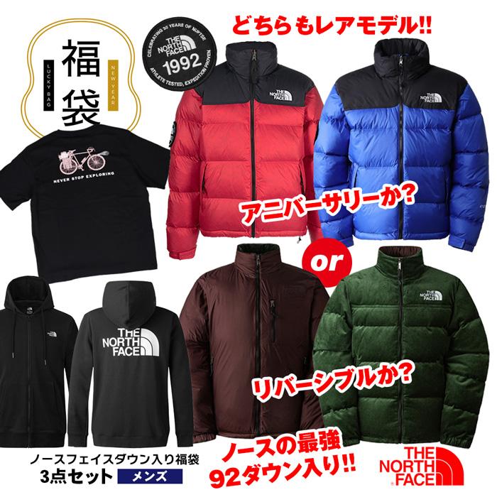 THE NORTH FACE 福袋 メンズ ノースフェイス 数量限定 高額 豪華 THE NORTH FACE 福袋 メンズ ノースフェイス 数量限定 高額 豪華