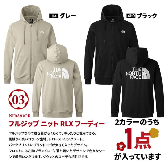 THE NORTH FACE 福袋 メンズ ノースフェイス 数量限定 高額 豪華 THE NORTH FACE 福袋 メンズ ノースフェイス 数量限定 高額 豪華