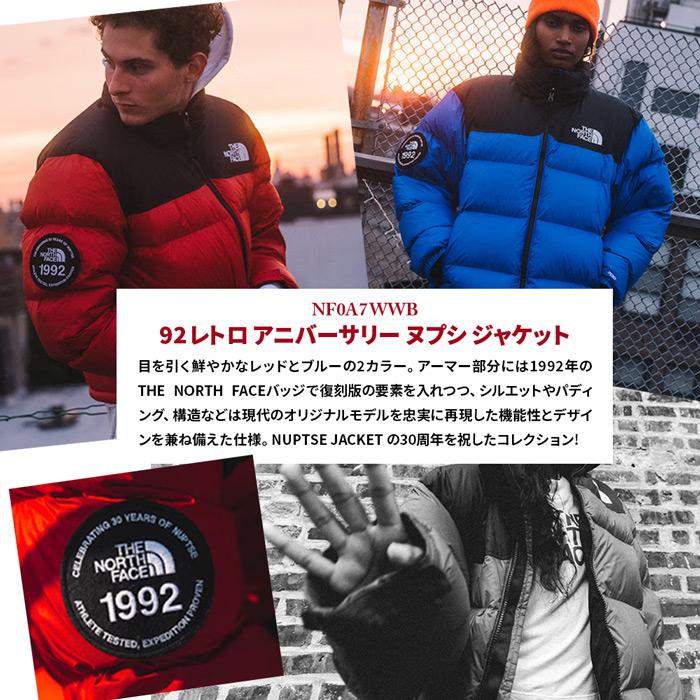 THE NORTH FACE 福袋 メンズ ノースフェイス 数量限定 高額 豪華 THE NORTH FACE 福袋 メンズ ノースフェイス 数量限定 高額 豪華