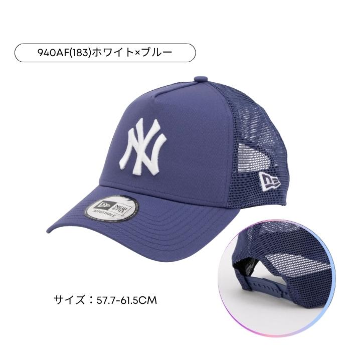 NEW ERA（ニューエラ） ※単品購入不可※【3点9,999円！】選べる