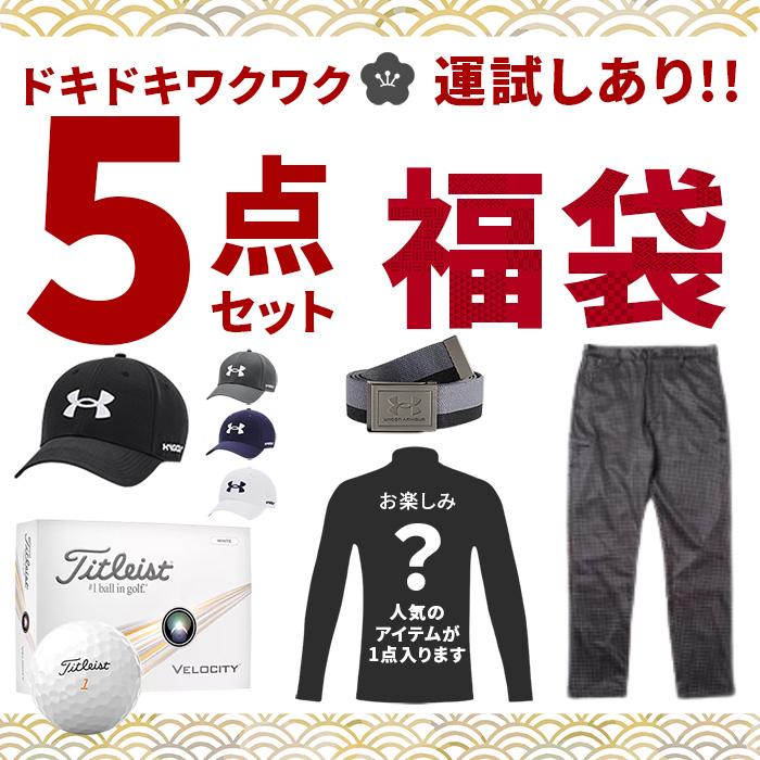 福袋 メンズ 人気 アイテム ゴルフ 5点セット パンツ 裏起毛 帽子