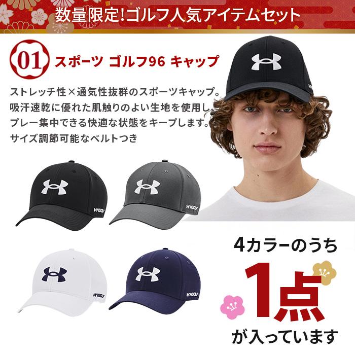 福袋 メンズ 人気 アイテム ゴルフ 5点セット パンツ 裏起毛 帽子