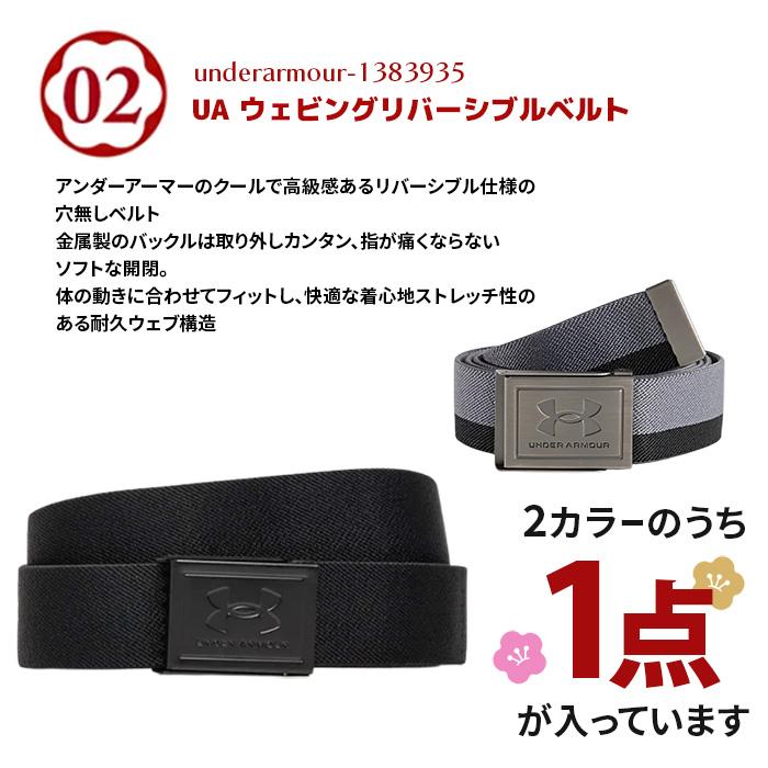 福袋 メンズ 人気 アイテム ゴルフ 5点セット パンツ 裏起毛 帽子