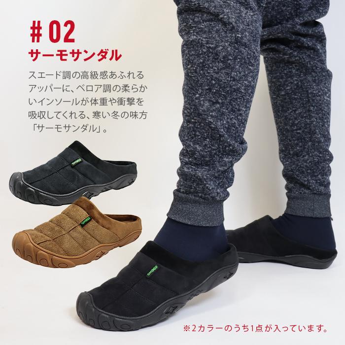 FOURSENSE（フォーセンス） 爆買 福袋 選べる あったか マウンテン