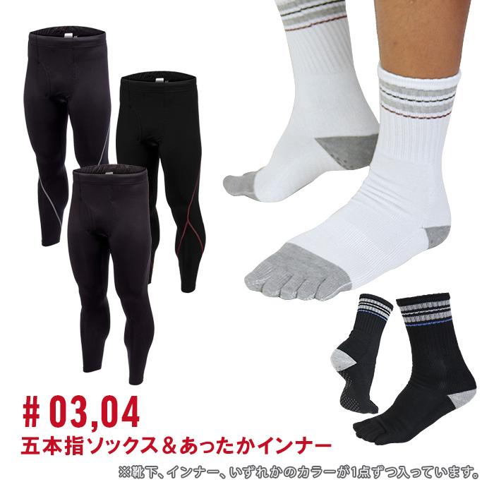 FOURSENSE（フォーセンス） 爆買 福袋 選べる あったか マウンテン
