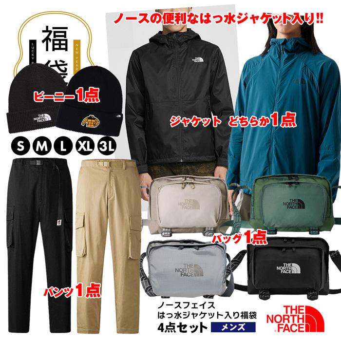 福袋 メンズ ノースフェイス 数量限定 高額 豪華4点セット はっ水 DWR 防水 ジャケット パーカー フルジップ フーディー カーゴパンツ 海外モデル キャップ 帽子 ビーニー ショルダーバッグ 小物 まとめ売り HAPPYBAG ハッピーバッグ ラッキーバッグ THE NORTH FACE（ザ ノースフェイス） 福袋 ザ ノースフェイス メンズ