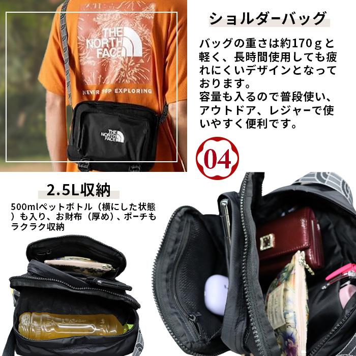 THE NORTH FACE（ザ ノースフェイス） 福袋 ザ ノースフェイス メンズ 