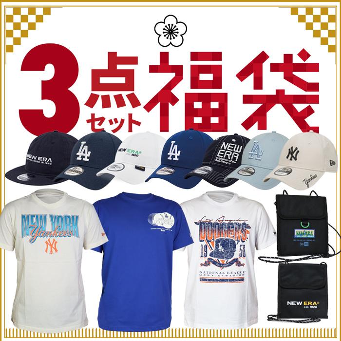 NEW ERA（ニューエラ） 福袋 メンズ 3点セット 数量限定 MLB Tシャツ