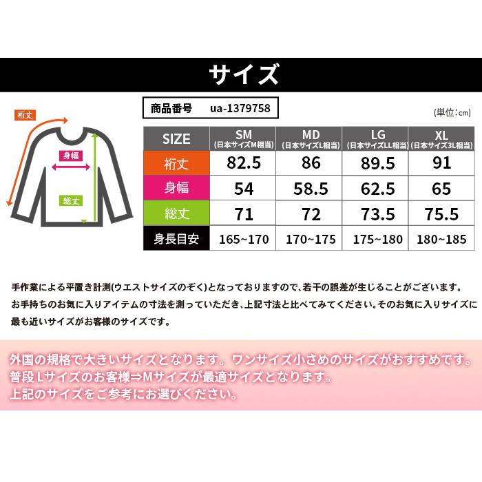 UNDER ARMOUR（アンダーアーマー） 福袋 メンズ 4点セット ジャケット 