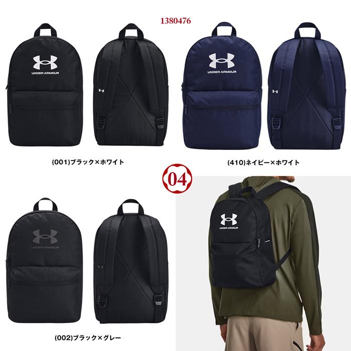 UNDER ARMOUR（アンダーアーマー） 福袋 メンズ 4点セット ジャケット