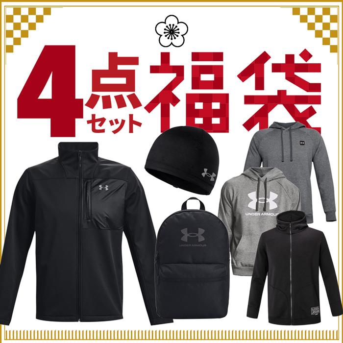 UNDER ARMOUR（アンダーアーマー） 福袋 メンズ 4点セット ジャケット