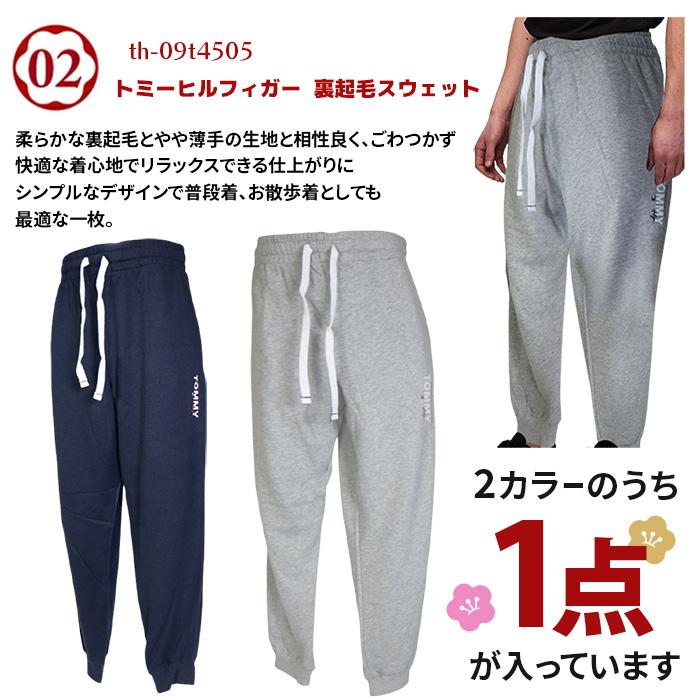 トミーヒルフィガー メンズ 福袋 パンツ スウェット パーカー 長袖