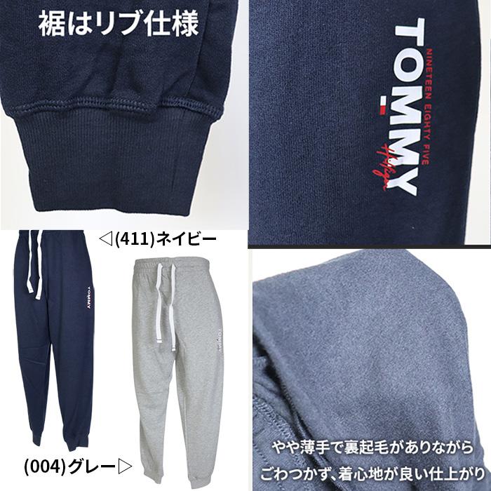 トミーヒルフィガー メンズ 福袋 パンツ スウェット パーカー 長袖 