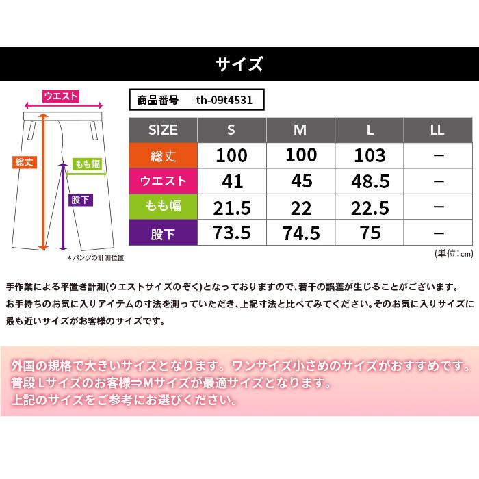 トミーヒルフィガー メンズ 福袋 パンツ スウェット パーカー 長袖