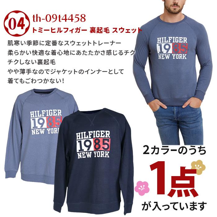 福袋 メンズ 人気アイテム トミーヒルフィガー 5点セット ジャケット