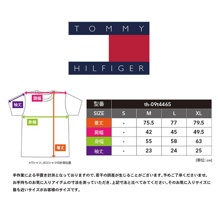 福袋 メンズ 人気アイテム トミーヒルフィガー 5点セット ジャケット