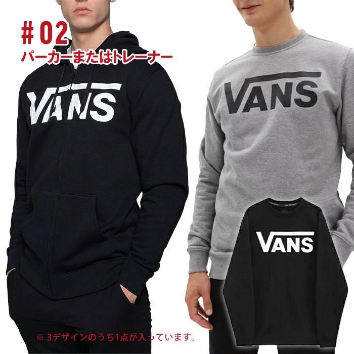 福袋 バンズ 5点セット メンズ 人気 アイテム 数量限定 リュック Tシャツ ロングスリーブ スウェット トレーナー パーカー 靴下 ソックス VANS 2025 2026 バンズ 福袋 メンズ 5点セット リュック Tシャツ 半袖 ロンT 長袖