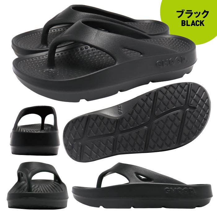 リカバリー トング サンダル 22.5 〜 23cm ブラック 黒 男女兼用 楽天市場】ウーフォス OOFOS トングサンダル リカバリーサンダル