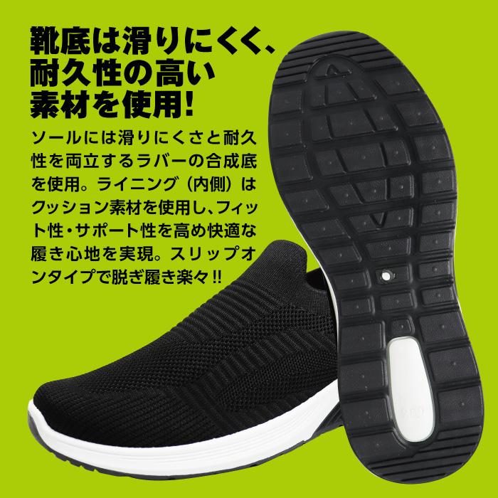 GMOOD スニーカー メンズ 撥水 軽量 スリッポン ウォーキング