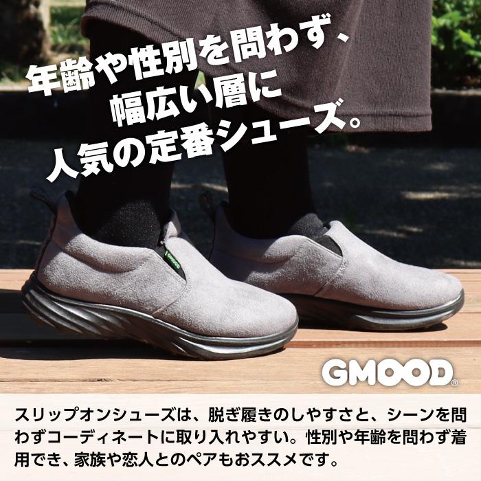 GMOOD スニーカー メンズ 撥水 軽量 スリッポン モックシューズ