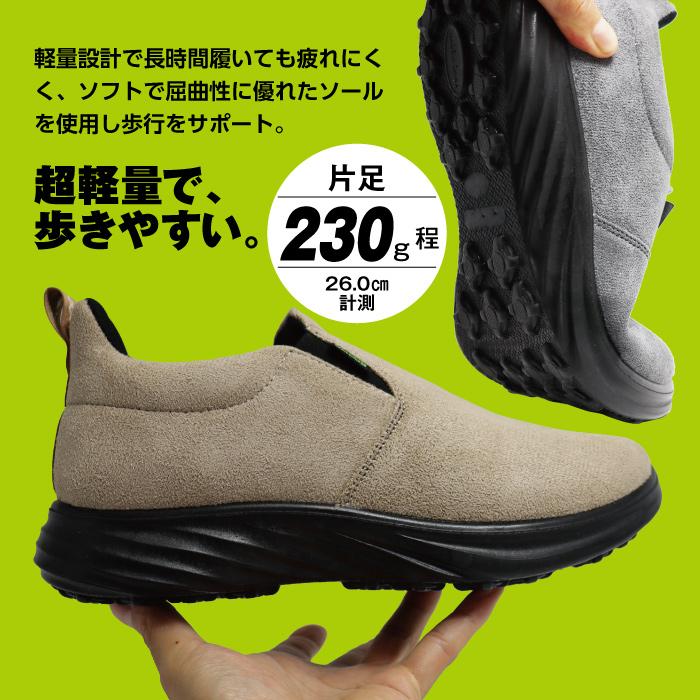 GMOOD スニーカー メンズ 撥水 軽量 スリッポン モックシューズ