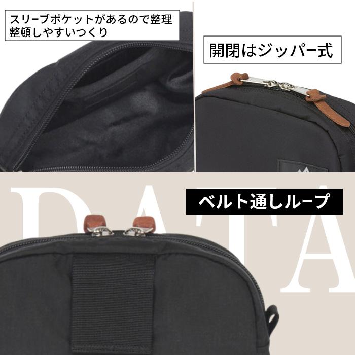 GREGORY（グレゴリー） ベルトポーチ ウエストバッグ ポーチ メンズ