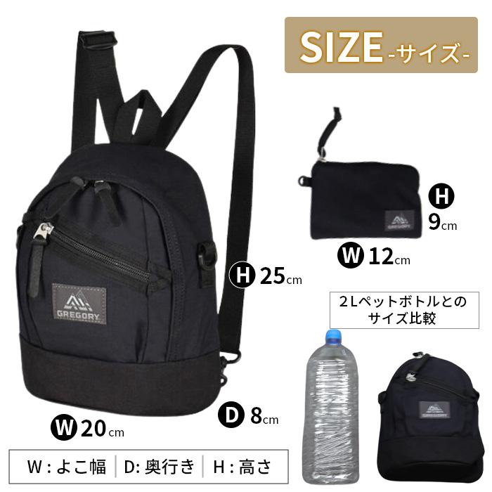 GREGORY（グレゴリー） ミニリュック ショルダーバッグ 小さめ
