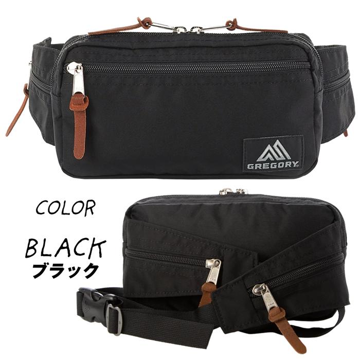 GREGORY（グレゴリー） ヒップメイト ボディバッグ ウェストパック