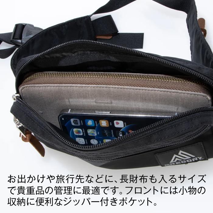 GREGORY（グレゴリー） 爆買 ヒップメイト ボディバッグ ウェスト