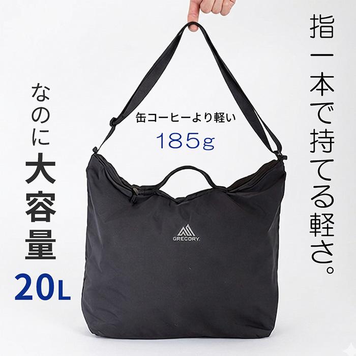 ブラック ビジネスショルダーバッグ グレゴリー メンズ レディース バッグ ショルダー 手提げ ボディバッグ