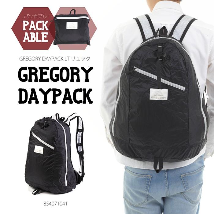 クリスマスクーポン配布中 グレゴリー バッグ リュックサック パッカブル デイパック メンズ レディース Gregory Packable Day Pack Lt Gregory Packable S Style 通販 Yahoo ショッピング