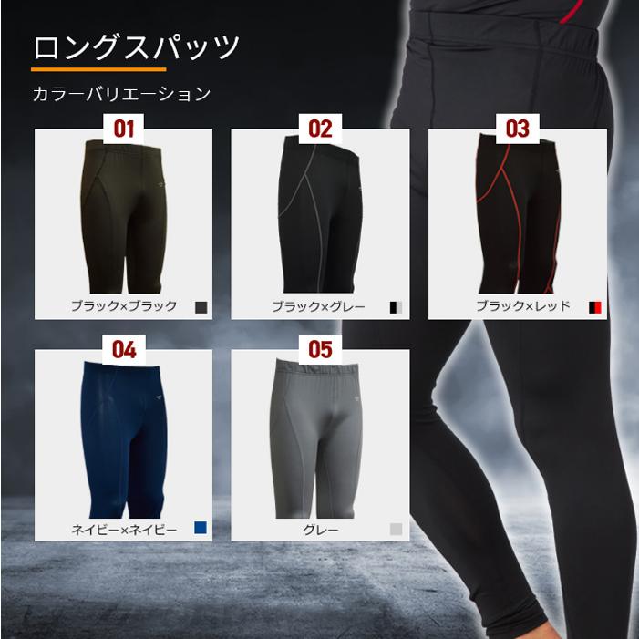 A.D.ONE（エーディーワン） 【3枚セット】スポーツインナー メンズ 冬