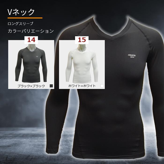 スポーツインナー A.D.ONE（エーディーワン） 爆買 スポーツインナー メンズ